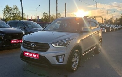 Hyundai Creta I рестайлинг, 2019 год, 1 699 000 рублей, 1 фотография