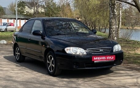 KIA Spectra II (LD), 2006 год, 405 000 рублей, 5 фотография