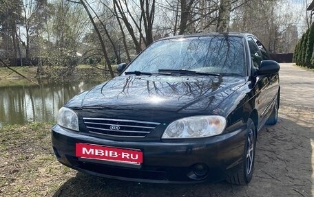 KIA Spectra II (LD), 2006 год, 405 000 рублей, 3 фотография