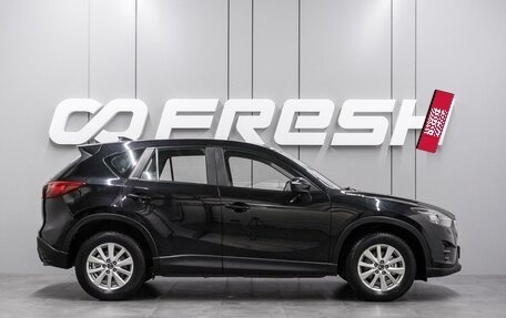 Mazda CX-5 II, 2016 год, 1 899 000 рублей, 5 фотография