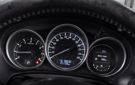 Mazda CX-5 II, 2016 год, 1 899 000 рублей, 18 фотография