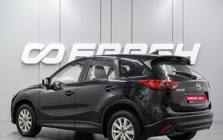 Mazda CX-5 II, 2016 год, 1 899 000 рублей, 2 фотография