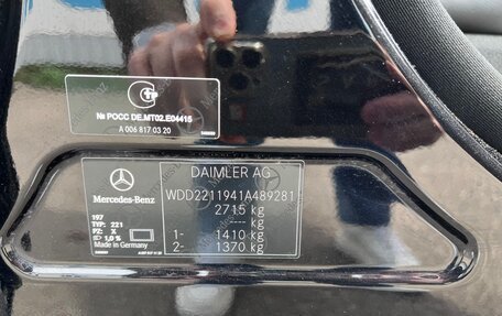 Mercedes-Benz S-Класс, 2012 год, 1 690 000 рублей, 21 фотография