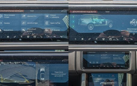 Land Rover Range Rover IV рестайлинг, 2018 год, 11 890 000 рублей, 19 фотография