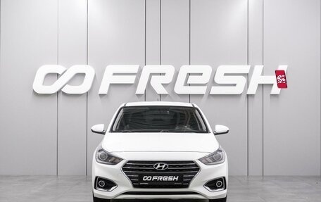Hyundai Solaris II рестайлинг, 2018 год, 1 470 000 рублей, 3 фотография