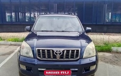 Toyota Land Cruiser Prado 120 рестайлинг, 2008 год, 2 100 000 рублей, 1 фотография