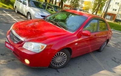 KIA Cerato I, 2006 год, 350 000 рублей, 1 фотография