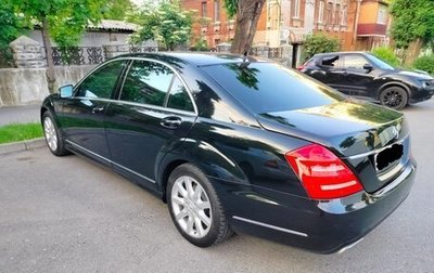 Mercedes-Benz S-Класс, 2009 год, 1 850 000 рублей, 1 фотография