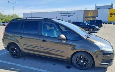 Citroen C4 Picasso II рестайлинг, 2012 год, 600 000 рублей, 1 фотография