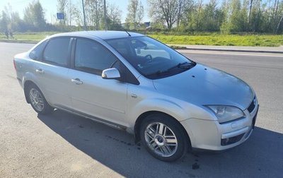 Ford Focus II рестайлинг, 2007 год, 430 000 рублей, 1 фотография