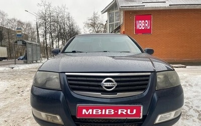 Nissan Almera Classic, 2006 год, 360 000 рублей, 1 фотография
