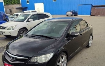 Honda Civic VIII, 2006 год, 900 000 рублей, 1 фотография