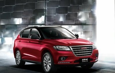 Haval H2, 2018 год, 1 163 500 рублей, 1 фотография