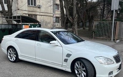 Mercedes-Benz S-Класс, 2007 год, 2 400 000 рублей, 1 фотография