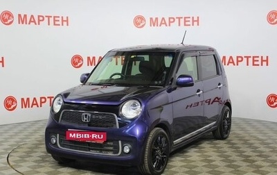 Honda N-One I, 2013 год, 785 000 рублей, 1 фотография
