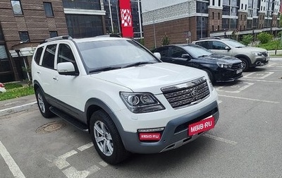 KIA Mohave I, 2018 год, 3 100 000 рублей, 1 фотография
