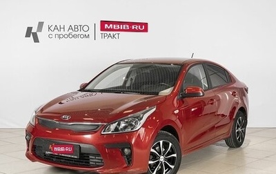 KIA Rio IV, 2019 год, 1 442 700 рублей, 1 фотография