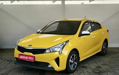 KIA Rio IV, 2021 год, 1 150 000 рублей, 1 фотография