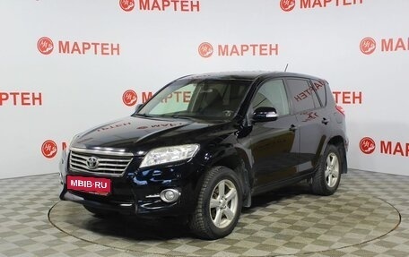 Toyota RAV4, 2010 год, 1 232 000 рублей, 1 фотография