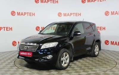 Toyota RAV4, 2010 год, 1 232 000 рублей, 1 фотография