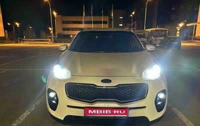 KIA Sportage IV рестайлинг, 2016 год, 1 700 000 рублей, 1 фотография