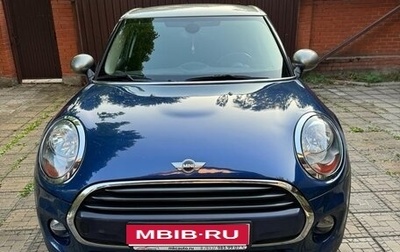 MINI Hatch, 2017 год, 1 547 500 рублей, 1 фотография