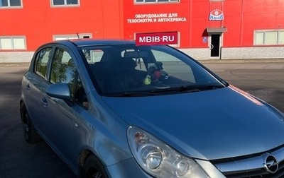 Opel Corsa D, 2008 год, 350 000 рублей, 1 фотография
