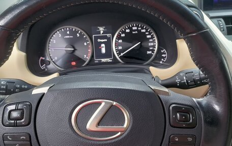 Lexus NX I, 2015 год, 2 481 000 рублей, 2 фотография