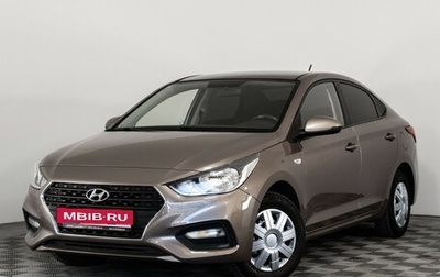 Hyundai Solaris II рестайлинг, 2019 год, 1 379 000 рублей, 1 фотография