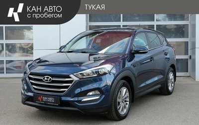 Hyundai Tucson III, 2017 год, 1 977 000 рублей, 1 фотография