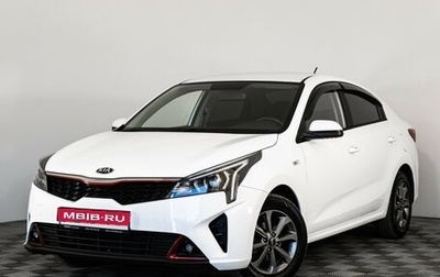 KIA Rio IV, 2021 год, 1 789 000 рублей, 1 фотография