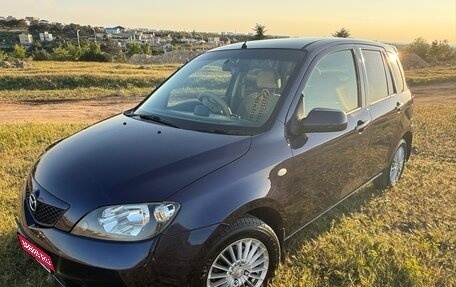 Mazda Demio III (DE), 2004 год, 450 000 рублей, 1 фотография