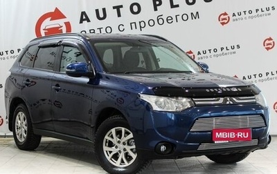 Mitsubishi Outlander III рестайлинг 3, 2013 год, 1 299 000 рублей, 1 фотография