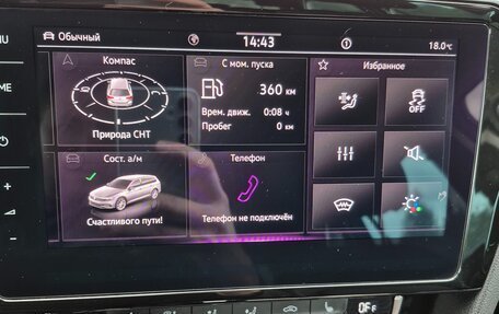 Volkswagen Passat B8 рестайлинг, 2020 год, 3 400 000 рублей, 19 фотография