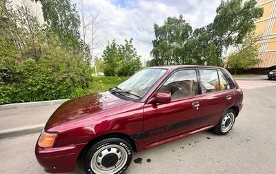 Toyota Starlet, 1992 год, 285 000 рублей, 1 фотография