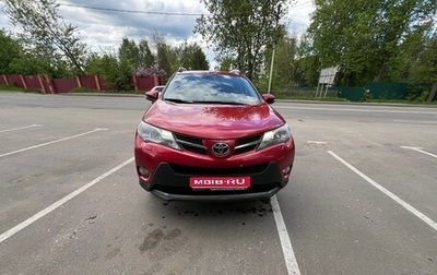Toyota RAV4, 2013 год, 2 200 000 рублей, 1 фотография