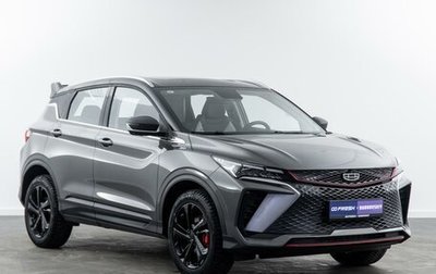 Geely Coolray I, 2023 год, 2 195 000 рублей, 1 фотография
