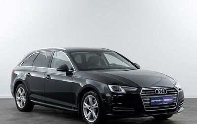 Audi A4, 2017 год, 1 990 000 рублей, 1 фотография