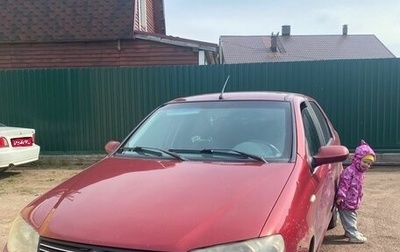 Fiat Albea I рестайлинг, 2008 год, 260 000 рублей, 1 фотография