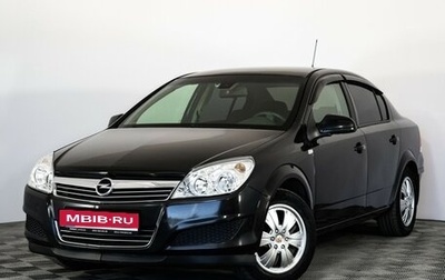 Opel Astra H, 2014 год, 729 000 рублей, 1 фотография
