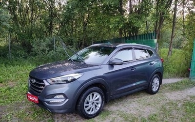 Hyundai Tucson III, 2018 год, 1 800 000 рублей, 1 фотография
