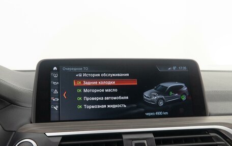 BMW X3, 2018 год, 4 795 000 рублей, 16 фотография