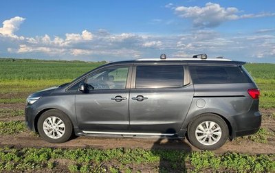 KIA Carnival III, 2016 год, 2 800 000 рублей, 1 фотография