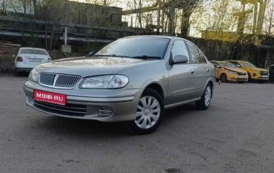 Nissan Bluebird Sylphy II, 2002 год, 330 000 рублей, 1 фотография