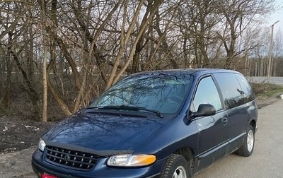 Plymouth Voyager III, 2000 год, 260 000 рублей, 1 фотография