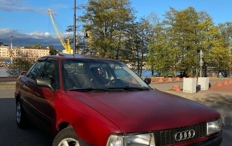 Audi 80, 1991 год, 240 000 рублей, 11 фотография