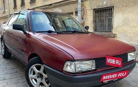 Audi 80, 1991 год, 240 000 рублей, 6 фотография
