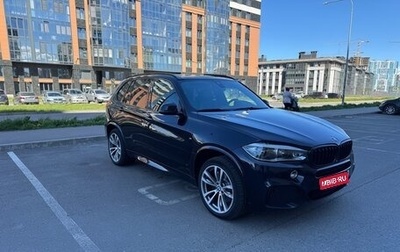 BMW X5, 2016 год, 4 250 000 рублей, 1 фотография