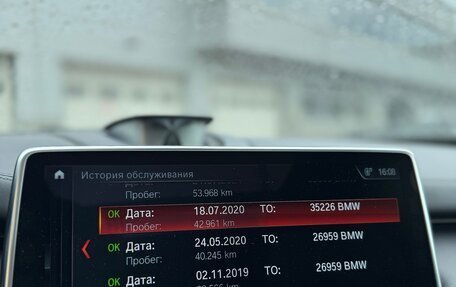 BMW X5 M, 2017 год, 4 550 000 рублей, 11 фотография