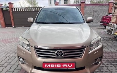 Toyota RAV4, 2011 год, 1 750 000 рублей, 1 фотография